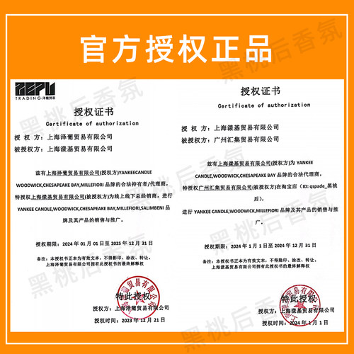WoodWick美国WW香薰蜡烛三部曲香氛浪漫礼物海岸线心动信号同款 - 图3
