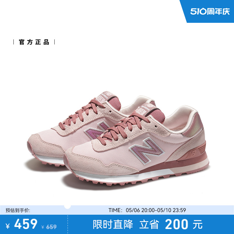 New Balance NB官方正品女鞋多巴胺经典潮流运动休闲鞋WL515CSC - 图0