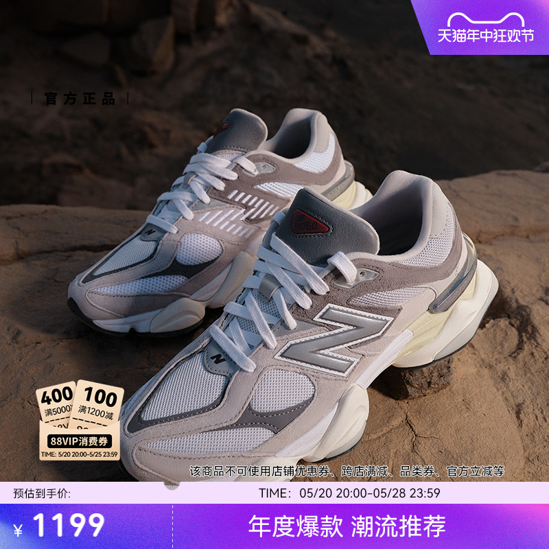 New Balance NB官方千禧小象蹄男女情侣运动复古老爹鞋U9060GRY-图0