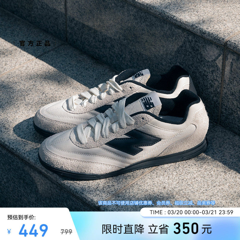 niko and...合作款 | New BalanceNB官方男女德训鞋薄底板鞋RC42