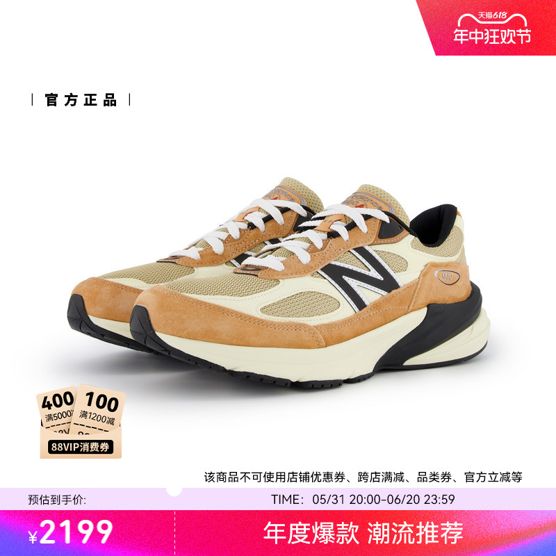 New Balance NB官方正品新款男女款990V6美产复古休闲鞋U990TO6 - 图0