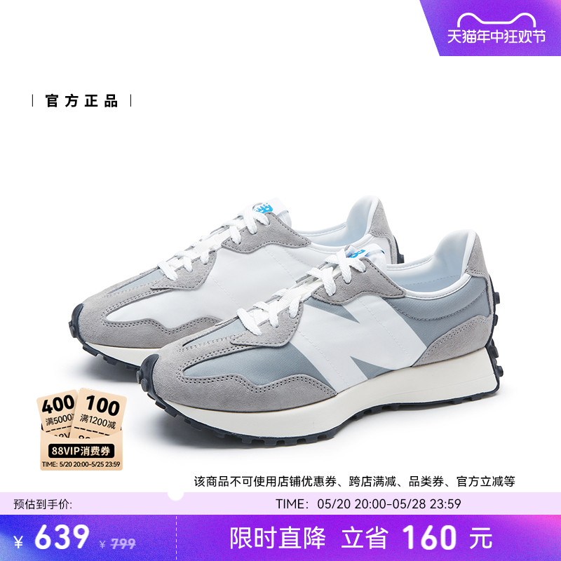 New Balance NB官方正品夏男女情侣元祖灰复古运动休闲鞋MS327LAB