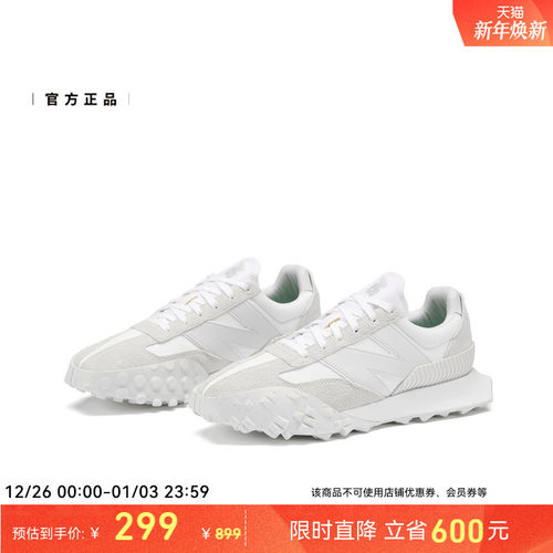 New Balance NB官方正品冬季情侣时尚简约舒适运动休闲鞋UXC72RB - 图0
