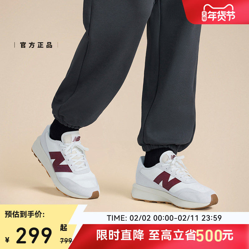 New Balance NB官方正品男女情侣款厚底增高运动复古休闲鞋U370CB