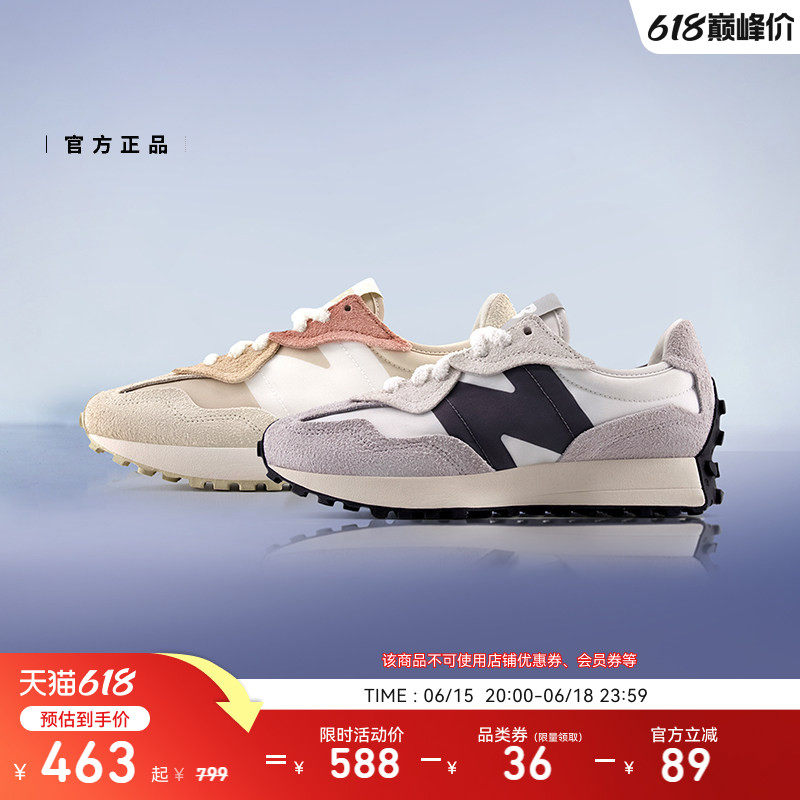 【NB】夏新款男女情侣休闲V头鞋