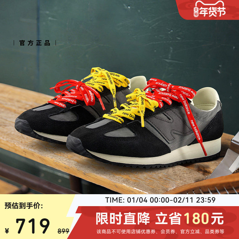 New Balance Grey 官方正品男女情侣款复古休闲薄底德训鞋U471TA