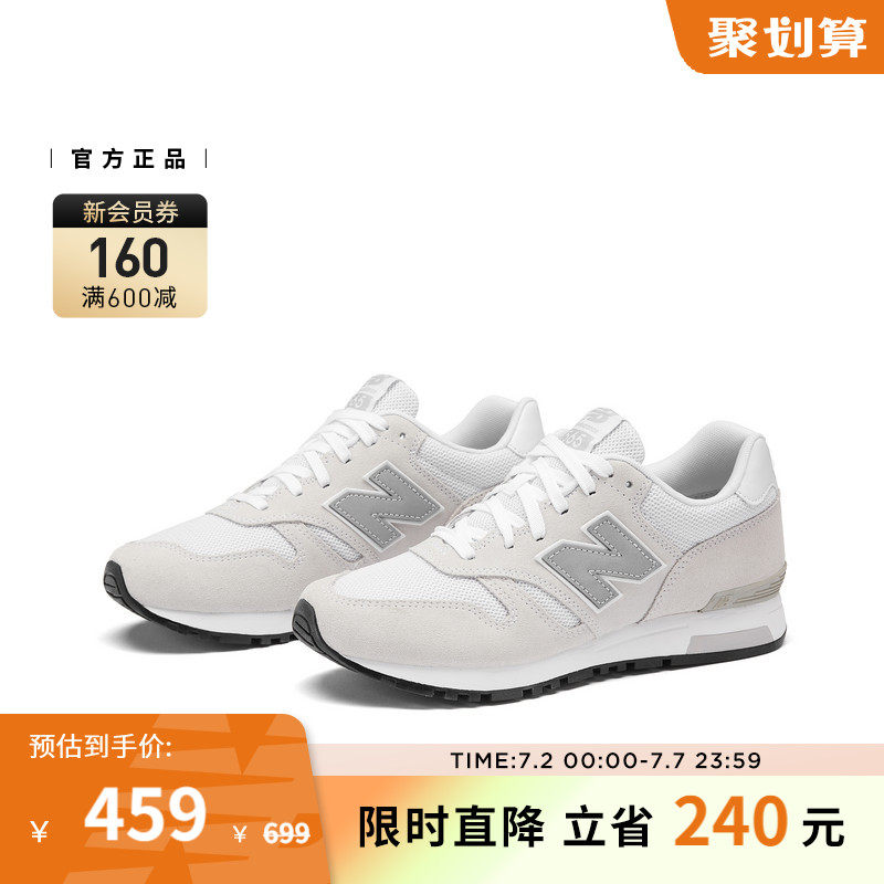 new balance nb官方正品女鞋男鞋 New Balance板鞋/休闲鞋