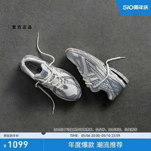 New Balance NB官方新款流男女情侣款潮流百搭运动老爹鞋M1906REE