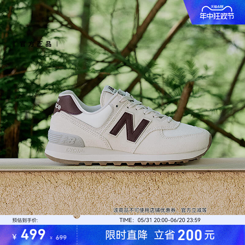 New Balance NB官方正品经典夏复古潮流运动休闲女慢跑鞋WL574RCF