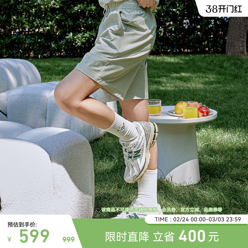 New Balance NB官方正品男女情侣同款冬季休闲运动老爹鞋M1906RQ