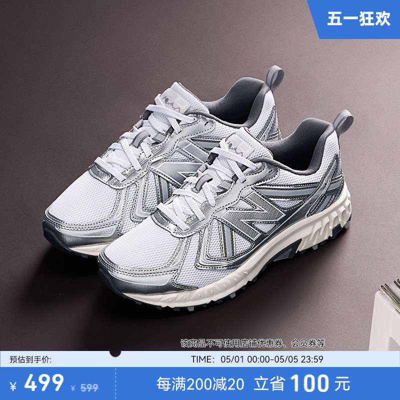 New Balance NB官方正品夏季y2k复古银色410v5运动户外越野跑步鞋-图0