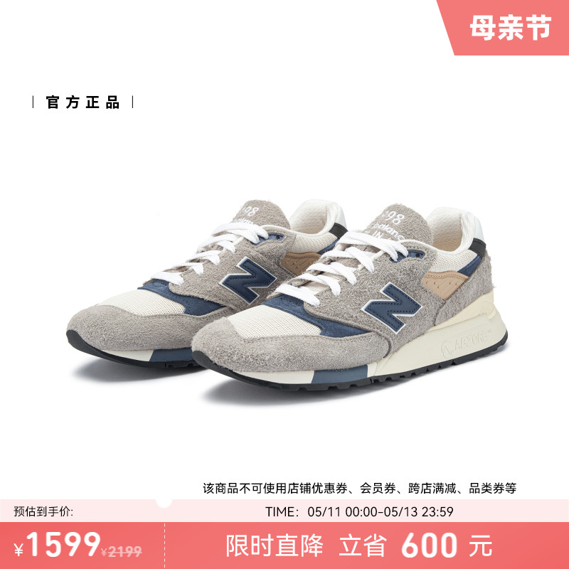 New Balance NB官方正品新款男女美产复古休闲舒适运动鞋U998TA - 图0