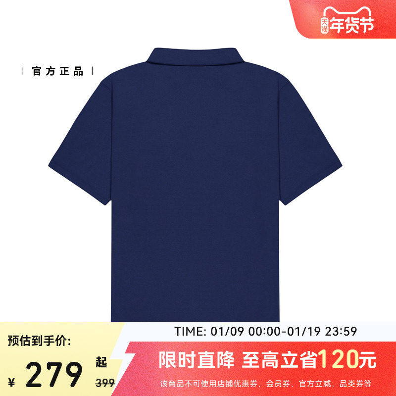 NewBalance NB官方冬季男款潮流休闲经典百搭POLO短袖T恤MT41401,淘宝优惠券,粉丝福利购,淘宝优惠卷