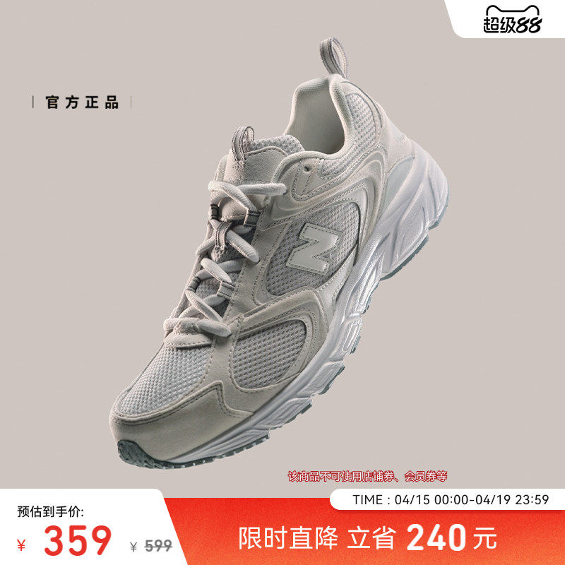 New Balance NB官方正品春季男女网面透气轻便运动休闲鞋ML408NC