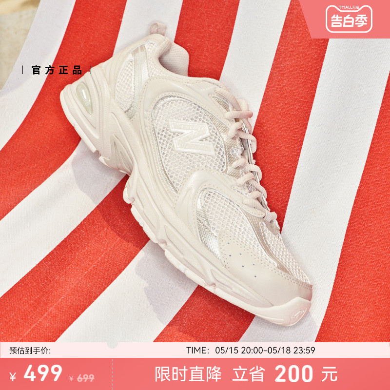 New Balance NB官方男女情侣夏季透气复古休闲运动老爹鞋MR530AA1