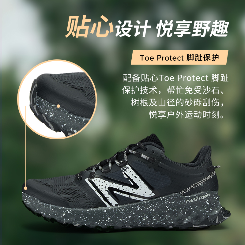 New Balance NB官方正品女款Garoe户外越野跑徒步专业减震跑步鞋-图1