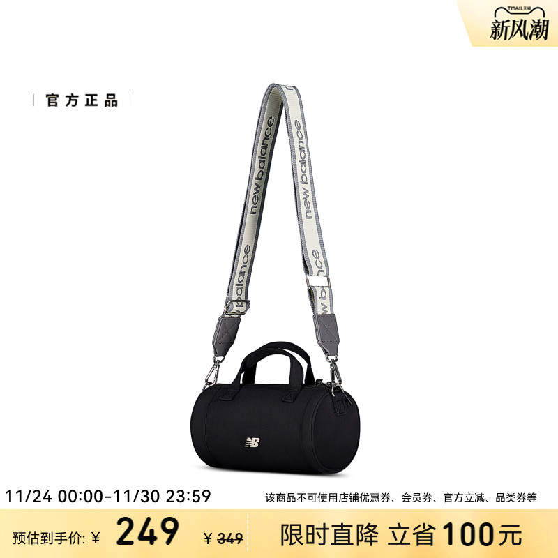 NEW BALANCE NB官方25年女款潮流休闲舒适百搭运动斜挎包LAB53405 - 图0