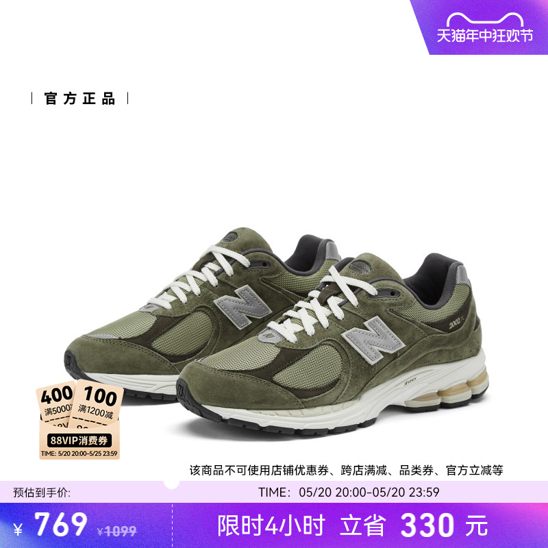 New Balance NB官方正品新款男女情侣复古军绿运动休闲鞋M2002RHN - 图0