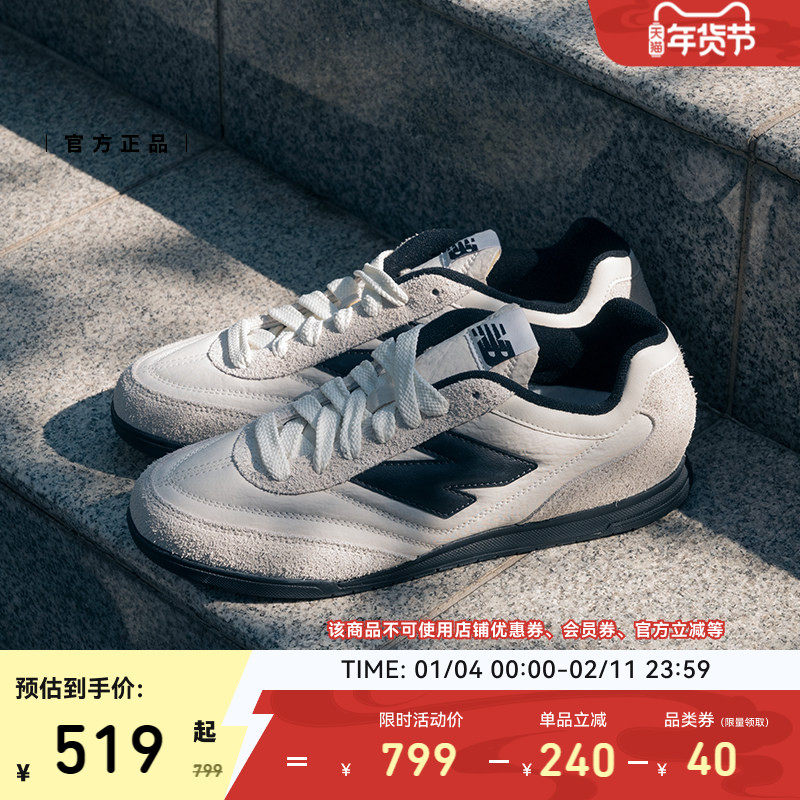 niko and...合作款 | New BalanceNB官方男女德训鞋薄底板鞋RC42