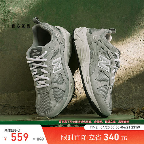 New Balance NB官方春季男女复古山系元祖灰运动老爹鞋CM878MC1 - 图0