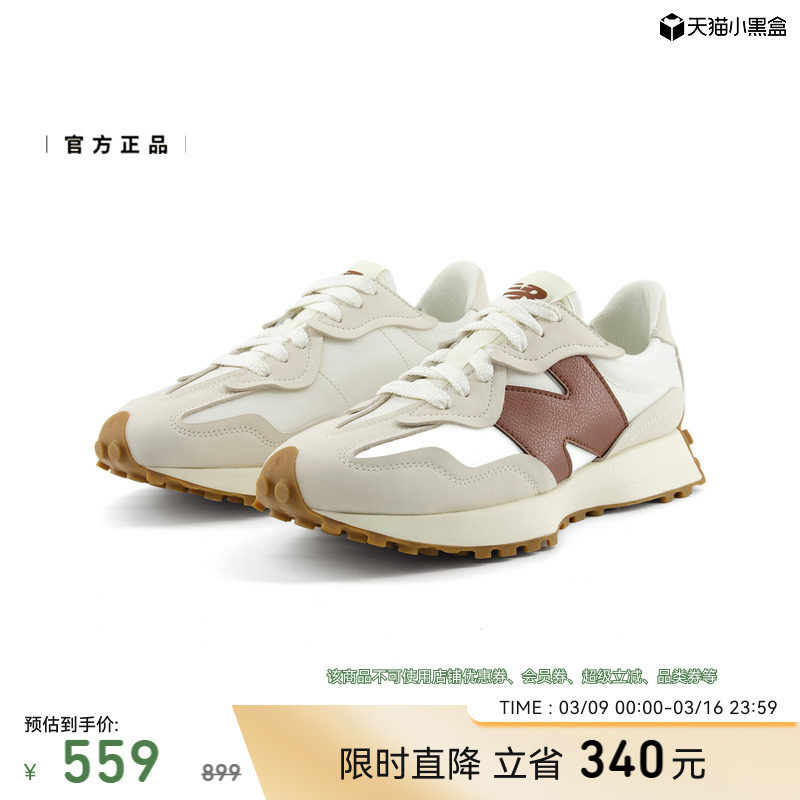 V头鞋 | New Balance NB官方正品新款男女运动厚底休闲鞋U327WNPS