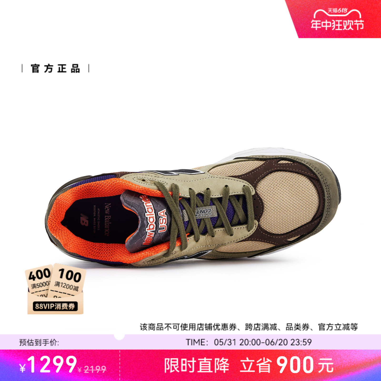 New Balance NB官方正品男女情侣990v3美产复古运动休闲鞋M990BB3