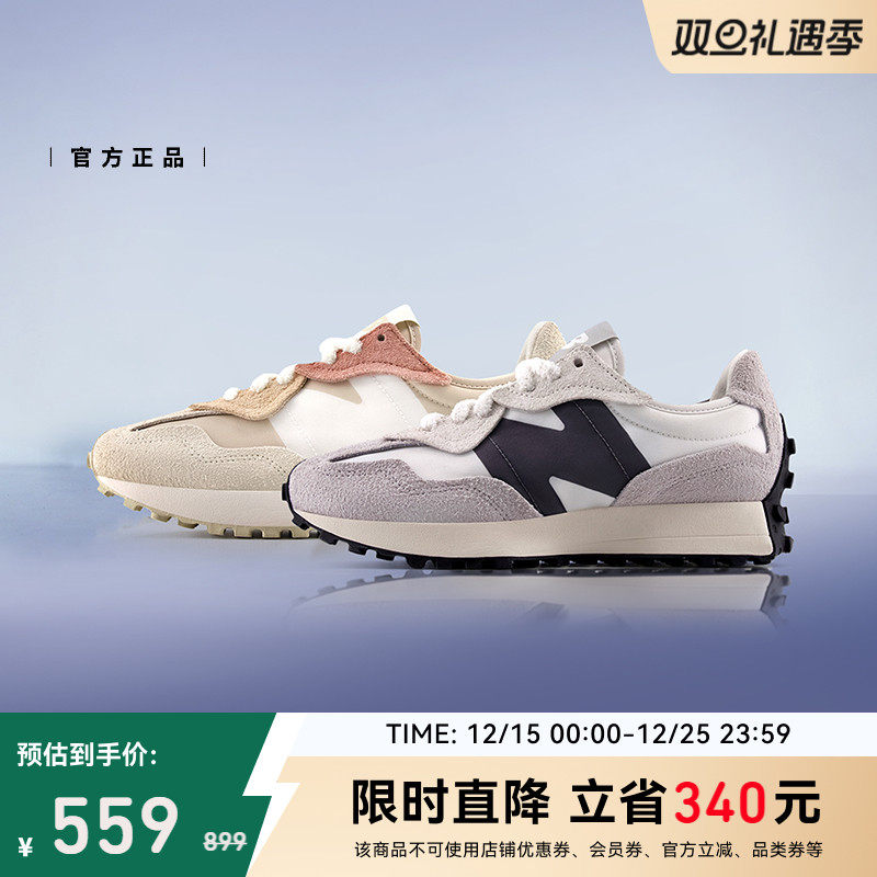 V头鞋 | New Balance NB官方正品25冬男女情侣同款休闲鞋U327WTL
