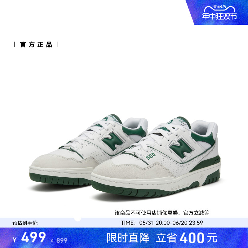 New Balance NB官方正品男女情侣款绿色复古运动篮球板鞋BB550WT1 - 图0