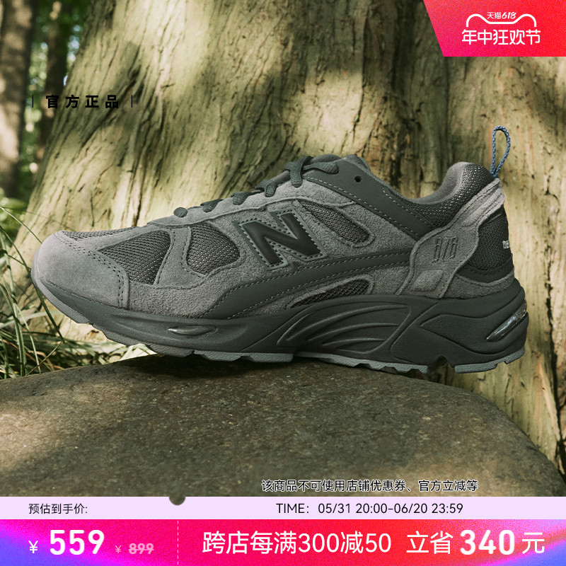 New Balance NB官方正品男女夏休闲复古黑武士运动老爹鞋CM878MB1 - 图0