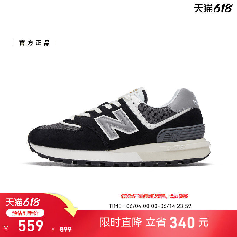New Balance NB官方正品男女同款厚底缓震百搭运动休闲鞋U574LGG1