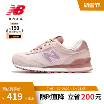 New Balance NB Official womens shoes Classic 100 Ride Tide Sports Casual Shoes WL515CSC