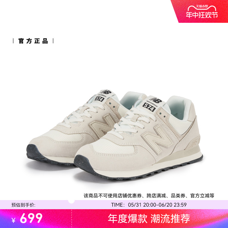 New Balance NB官方正品新款男女情侣574百搭运动休闲鞋U574OF2 - 图0