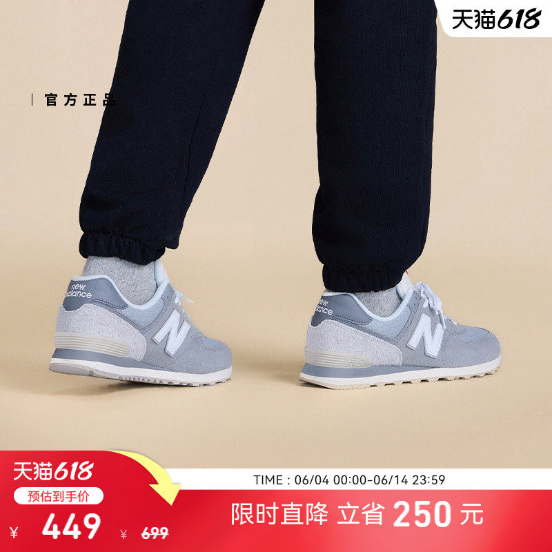 New BalanceNB官方25夏男女同款复古经典时尚休闲鞋U574BKR