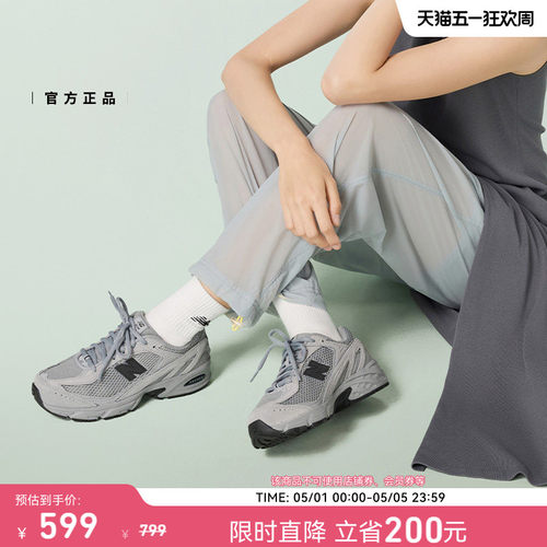 New Balance NB官方正品男女款网面透气轻便复古运动老爹鞋U509BA - 图0