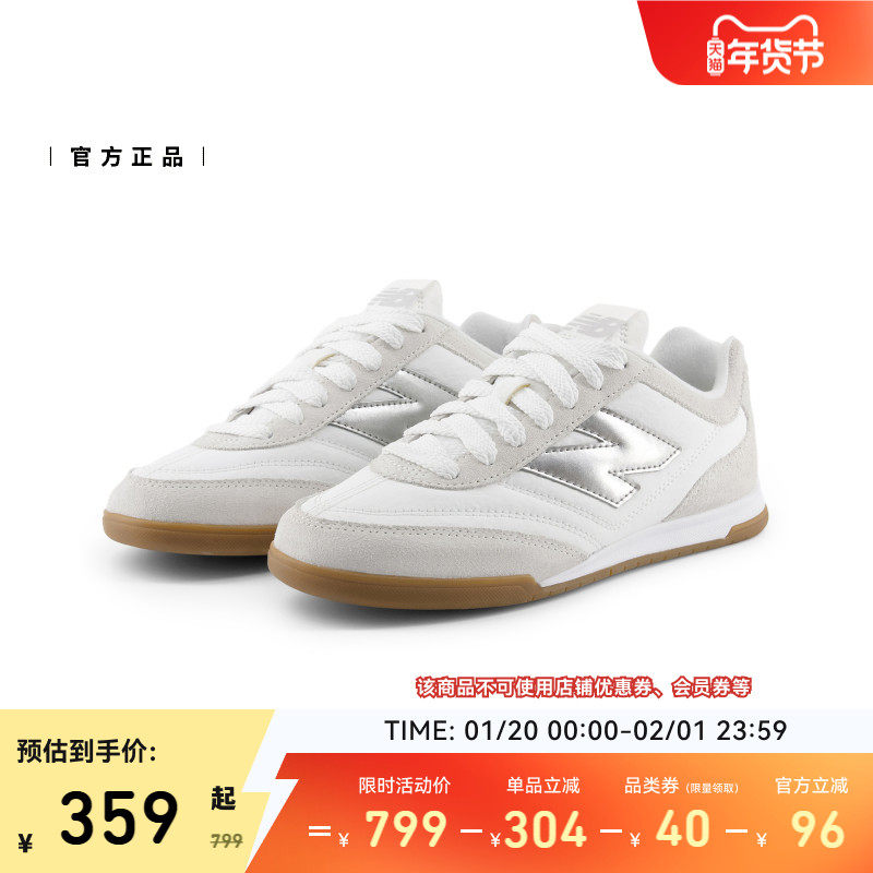 New BalanceNB官方男女款复古休闲平底德训鞋薄底鞋板鞋RC42 WS,淘宝优惠券,粉丝福利购,淘宝优惠卷