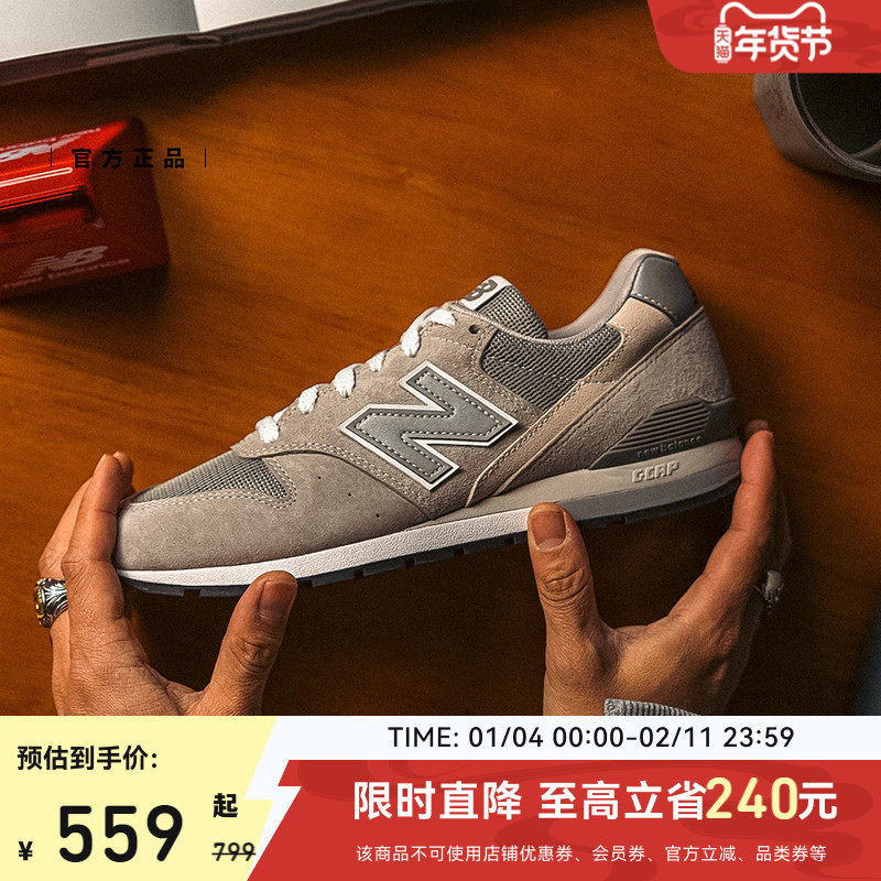New Balance NB官方正品男女情侣同款冬复古休闲薄底鞋CM996GR2