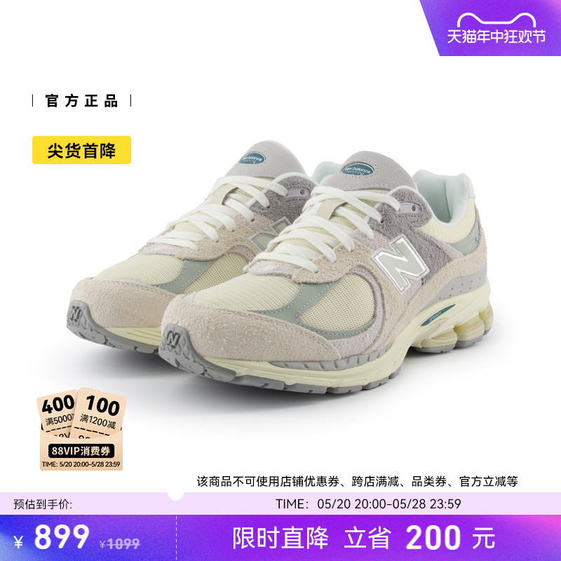 New Balance NB官方正品新款男女情侣复古潮流运动休闲鞋M2002REK - 图0