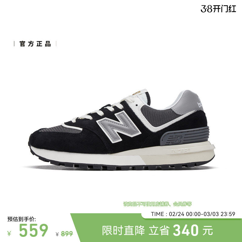 New Balance NB官方正品男女同款厚底缓震百搭运动休闲鞋U574LGG1