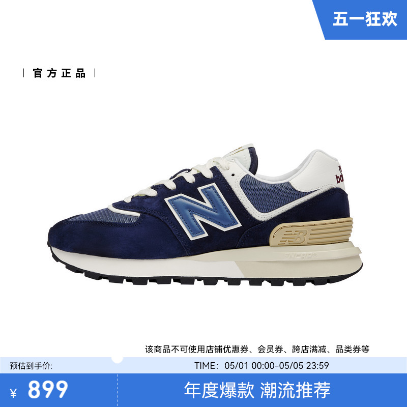 New Balance NB官方正品男女情侣复古藏青运动休闲慢跑鞋U574LGBB-图0