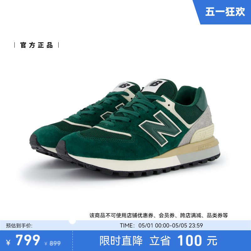 New Balance NB官方新男女情侣复古经典墨绿色运动休闲鞋U574LGNW-图0