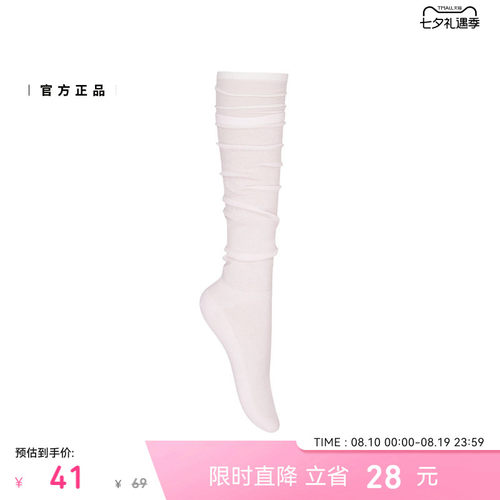 七夕礼物|New Balance NB 官方26新款女款休闲运动及膝袜AC1118R - 图0