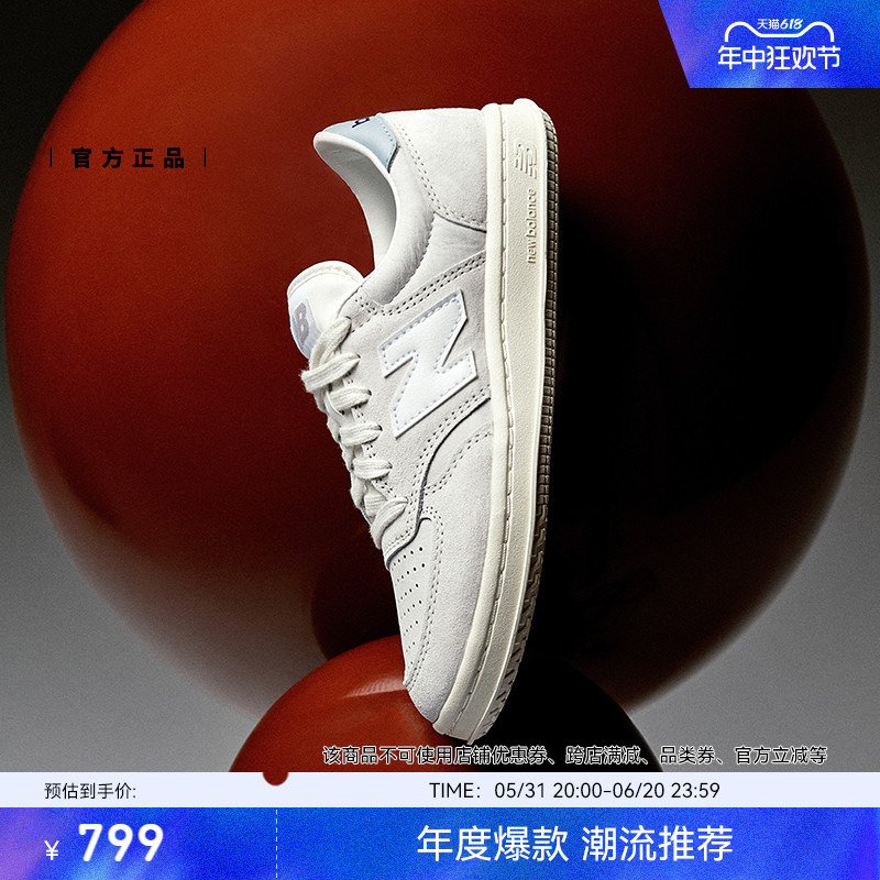 New Balance NB官方24年男女情侣款简约复古小白鞋板鞋CT500AG - 图0