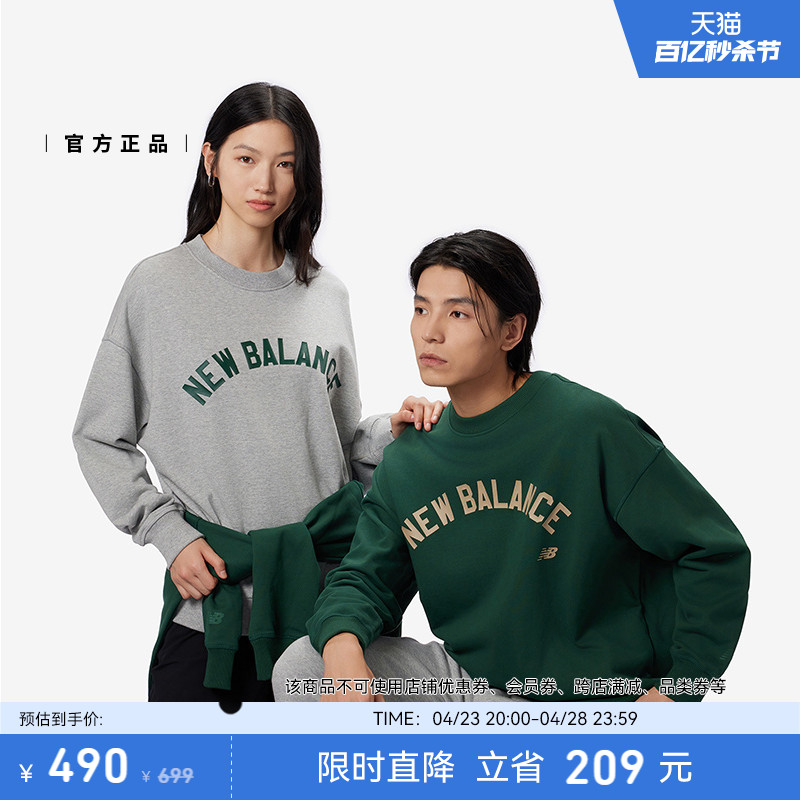 New Balance NB官方24新款男女格雷系运动休闲针织卫衣AMT41310-图0