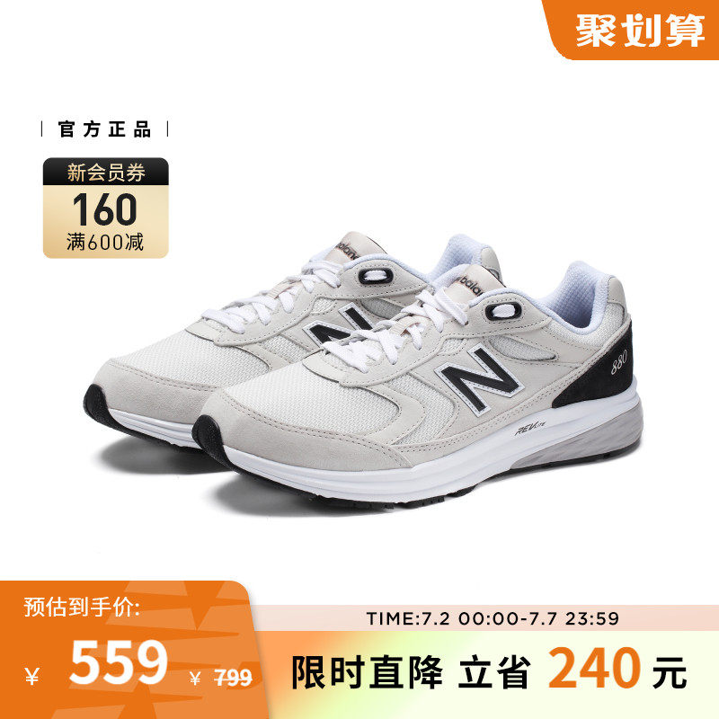 new balance nb官方23新款休闲鞋 New Balance跑步鞋