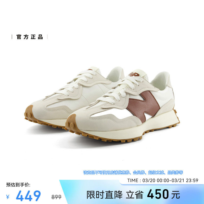 【NB】男女运动厚底休闲鞋