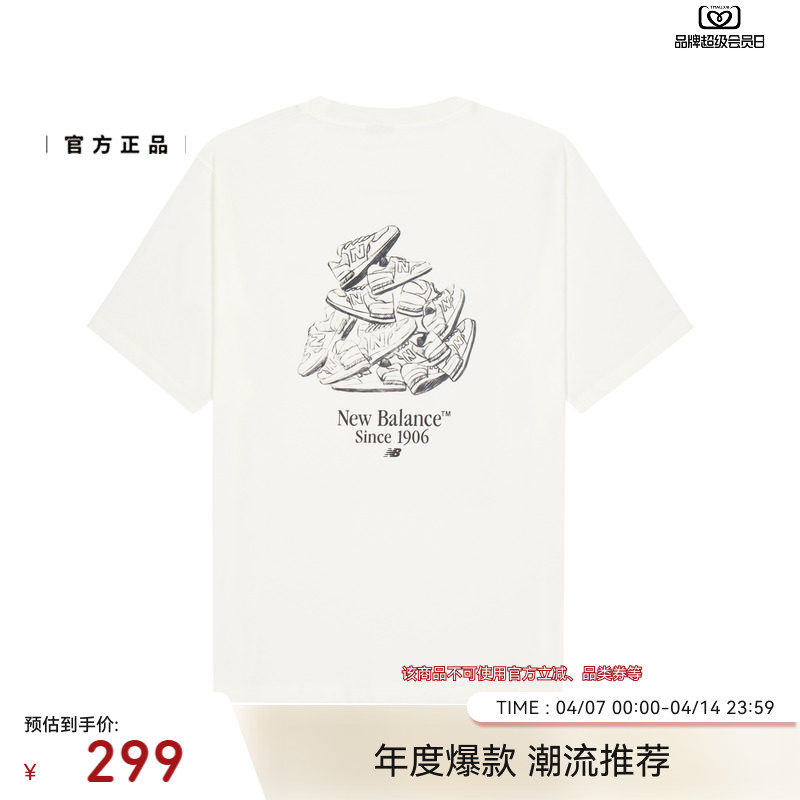 New Balance NB官方26新款男士潮流舒适运动休闲短袖T恤MT61U5N1