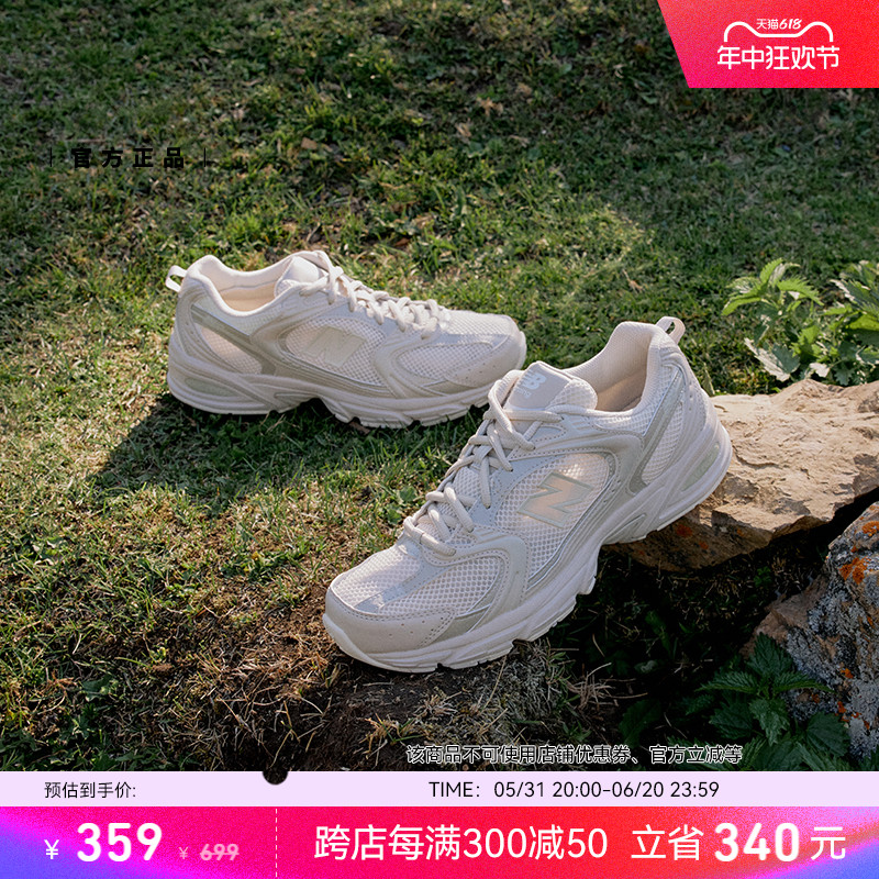 New Balance NB官方男女情侣夏季透气复古休闲运动老爹鞋MR530AA1