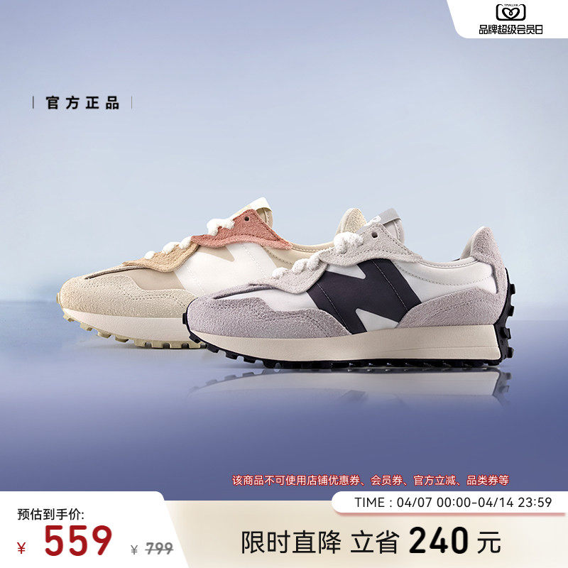 V头鞋 | New Balance NB官方正品春季男女同款厚底休闲鞋U327WTL