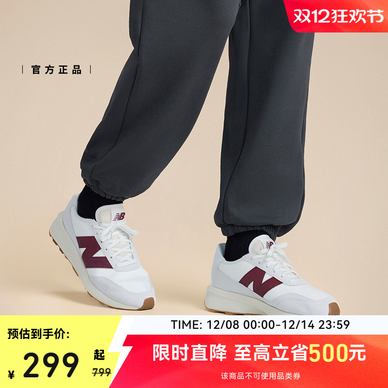 New Balance NB官方正品男女情侣款厚底增高运动复古休闲鞋U370CB - 图0