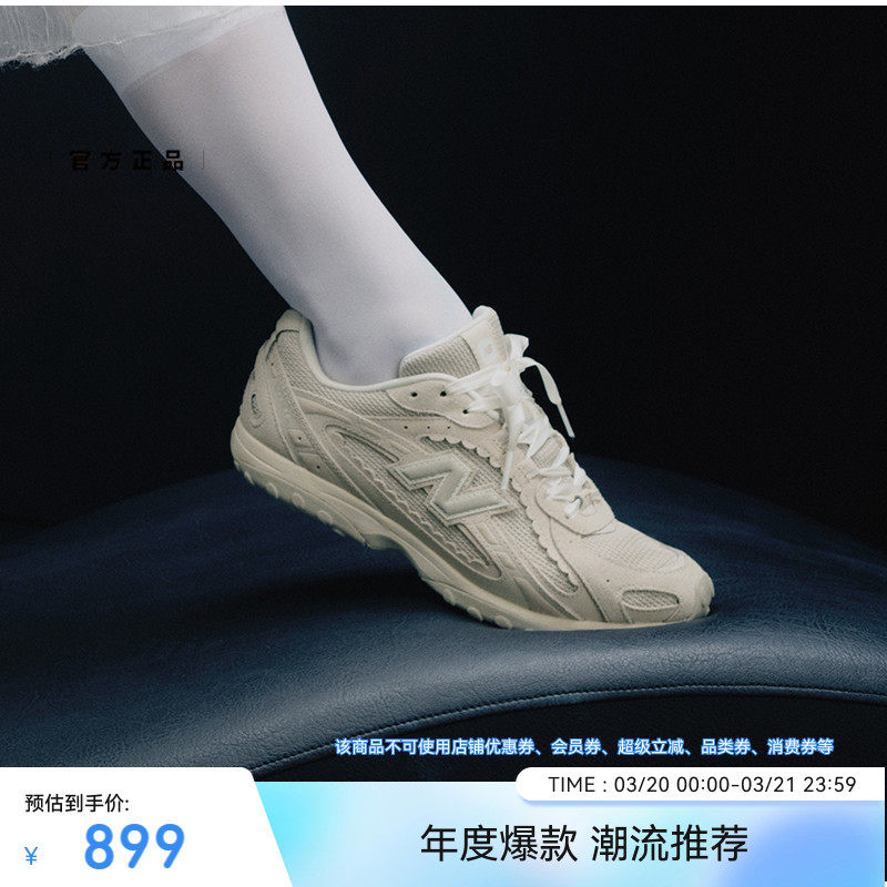 New Balance Grey官方26新男女款芭蕾百搭舒适休闲薄底鞋U204L6A6